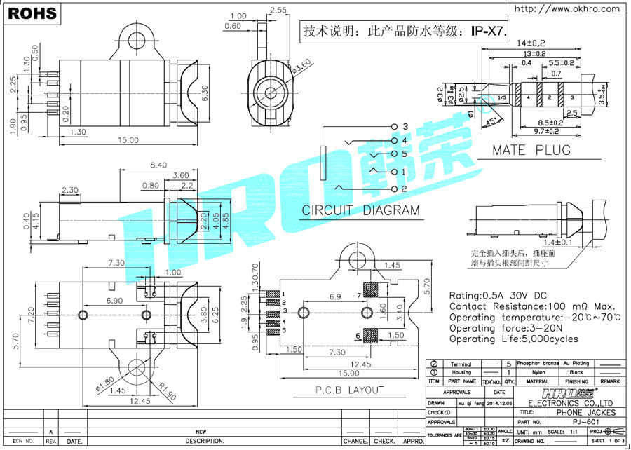 PJ-601